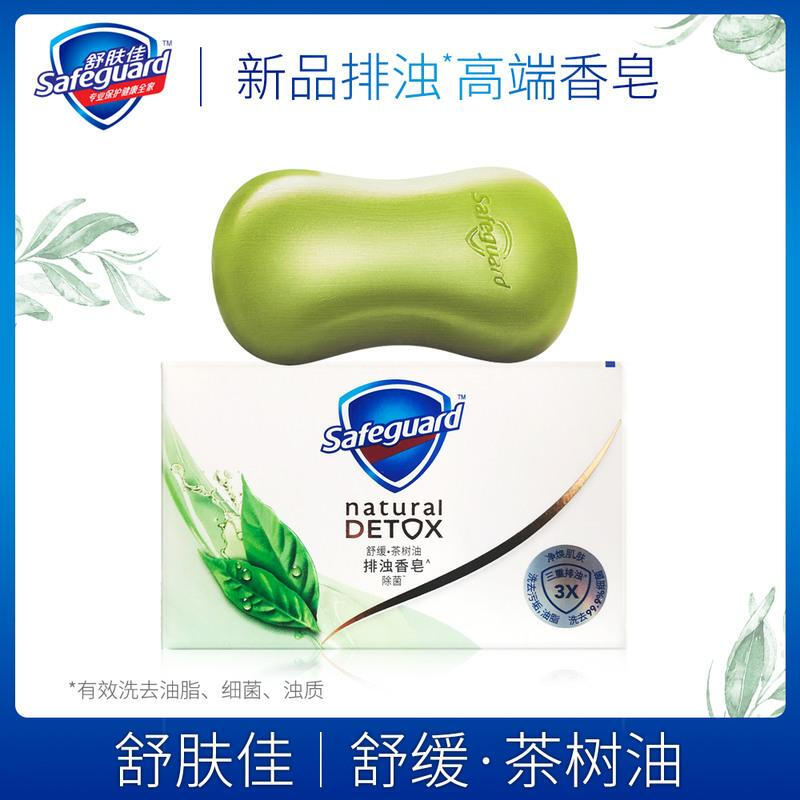 舒肤佳持久留香肥皂108g 沐浴洗手两用皂 男女士家庭 香皂 排浊 茶树油108g