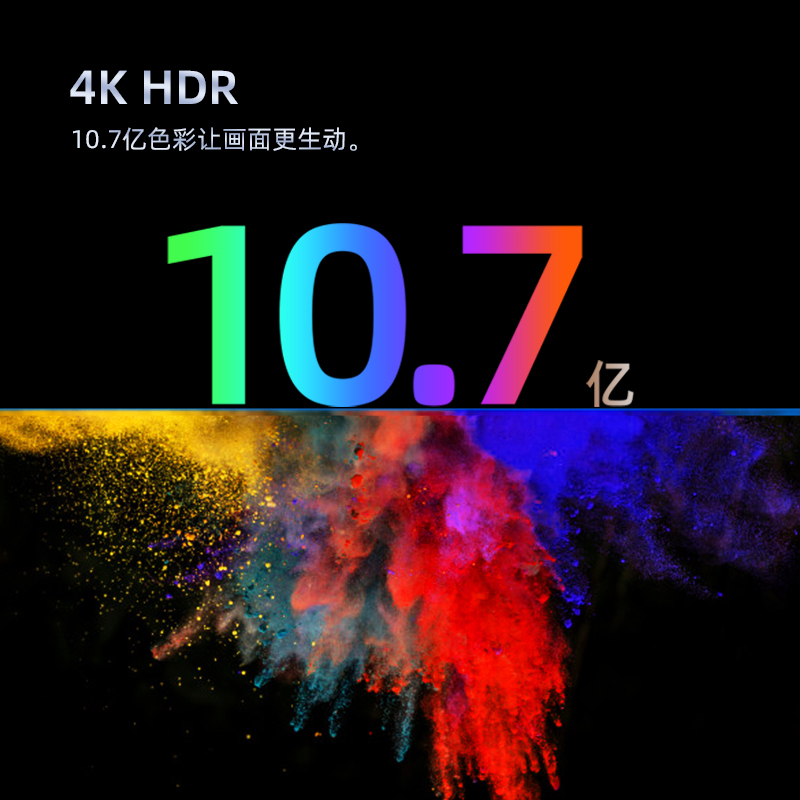 长虹欧宝丽55Z50 55英寸 手机投屏 在线观影 光学防蓝光 4K超高清 平板液晶LED电视机