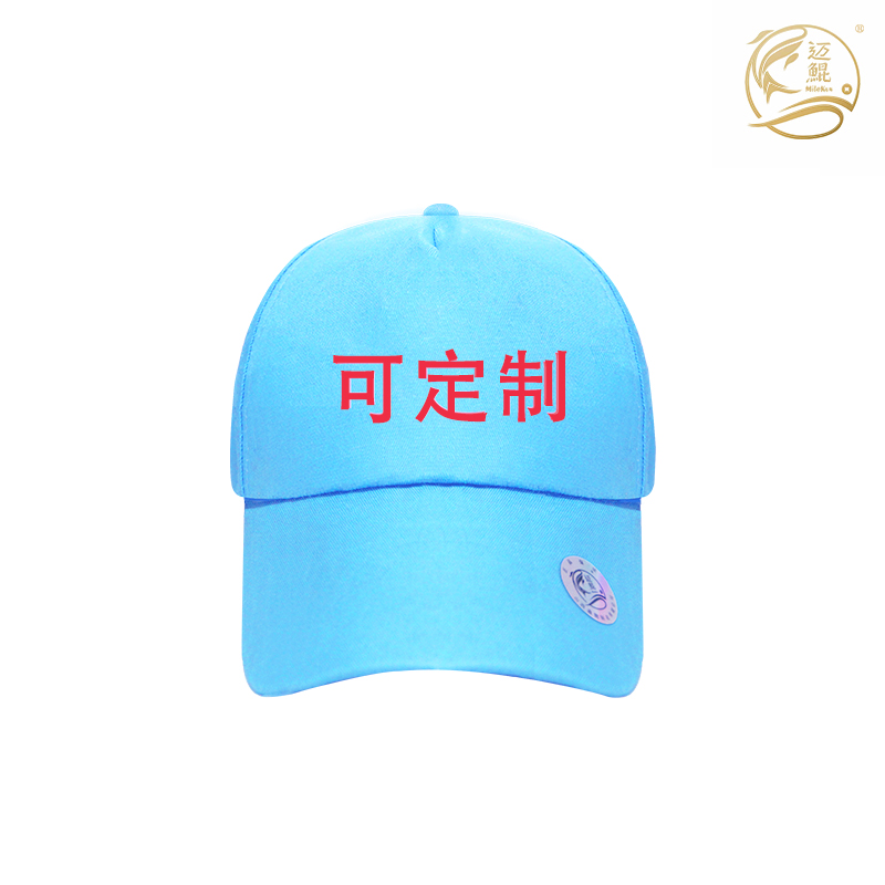 工作布制帽 均码 浅蓝色