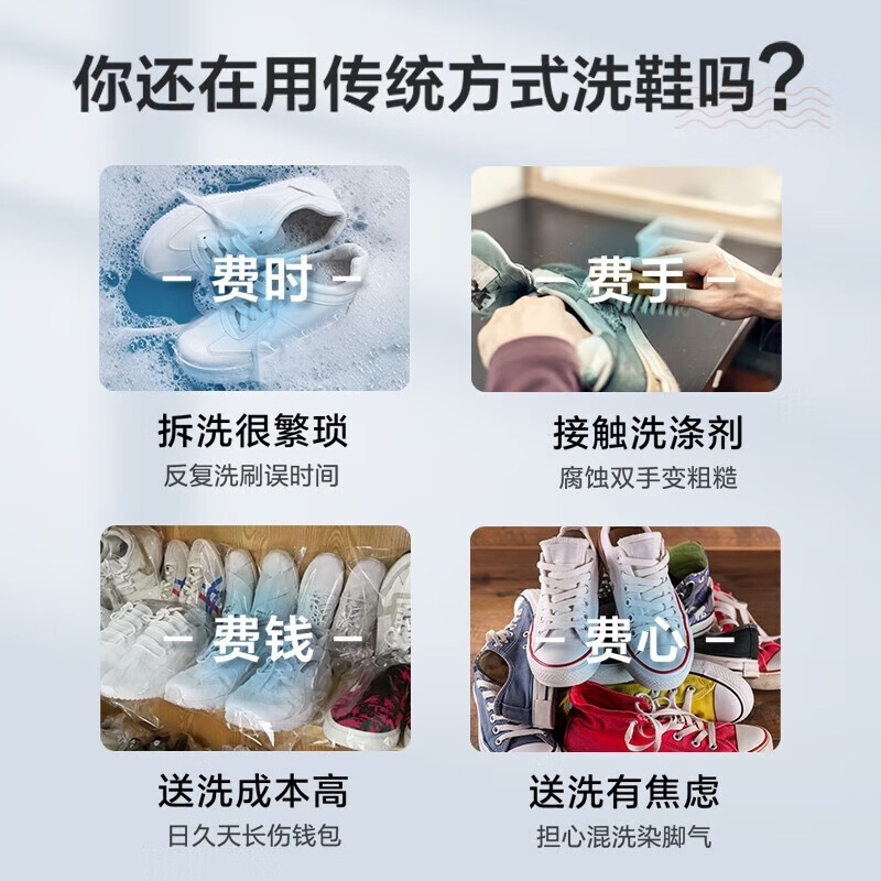 海尔洗鞋机全自动多功能快速风干桶自洁软磨球刷变频洗鞋机高清大图