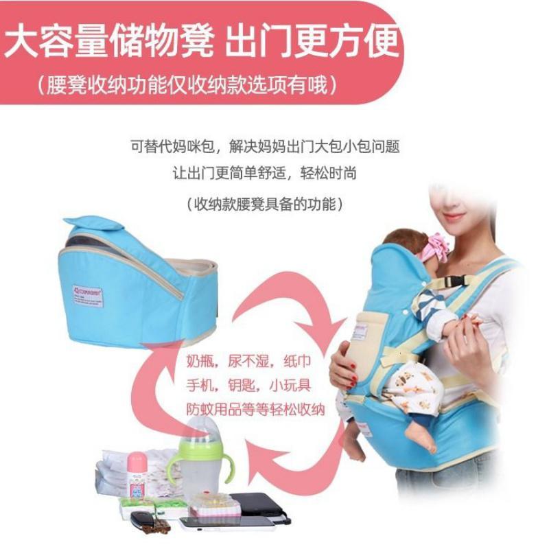[多功能背带腰凳组合]四季透气通用婴儿宝宝抱娃神器前抱后背式