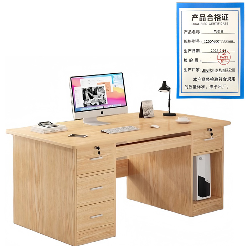 攸形电脑桌1200*600*730mm张高清大图