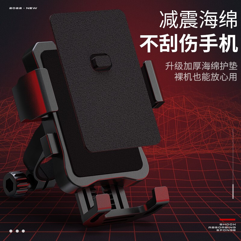 神火LK18电动车手机支架自行车电瓶车摩托车外卖骑手秒锁手机架车把后视镜款