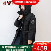 雅鹿羽绒服女中长款新款韩版白色羽绒上衣加厚过膝外套