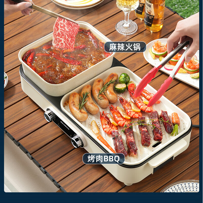 迈卡罗 多功能分体式涮烤一体机2.5L MC-KK257高清大图