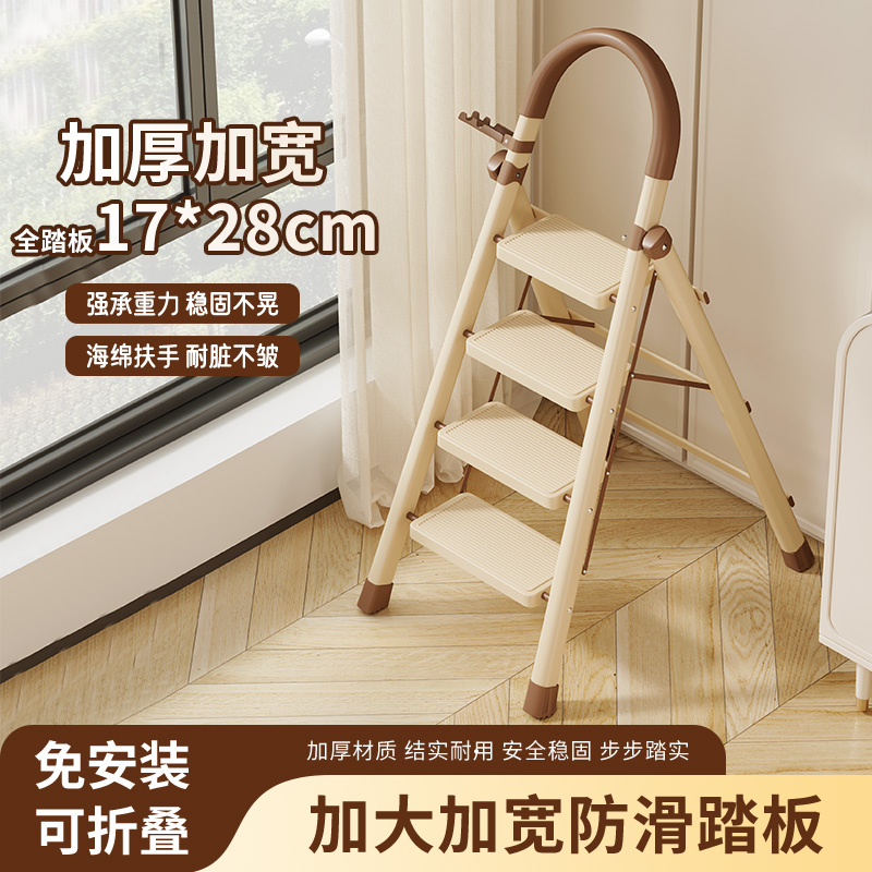 [补贴10%]家用梯子折叠伸缩加厚人字梯多功能乔迁梯小型轻便携室内楼梯高清大图