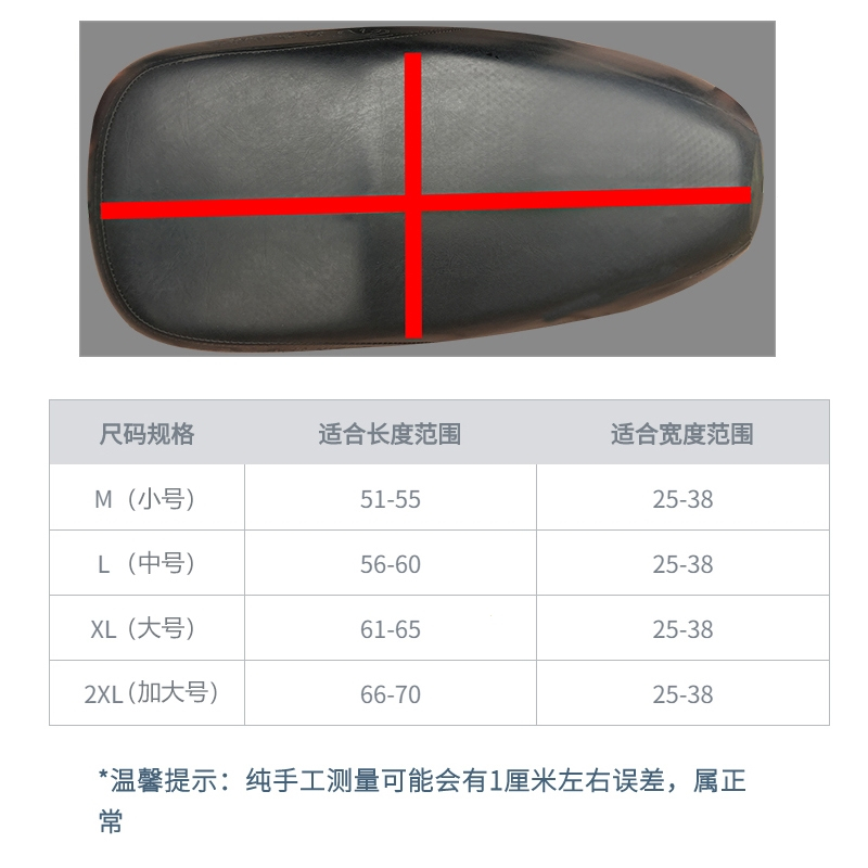 电动车坐垫套防水防晒四季通用雅迪爱玛台铃电瓶踏板摩托车座套罩