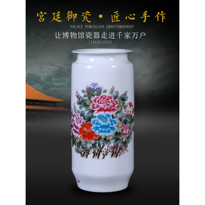陶瓷器花瓶客厅插花箭筒卷轴缸书画字画收纳桶帽筒家居摆件 三维工匠 深谷幽隐小号
