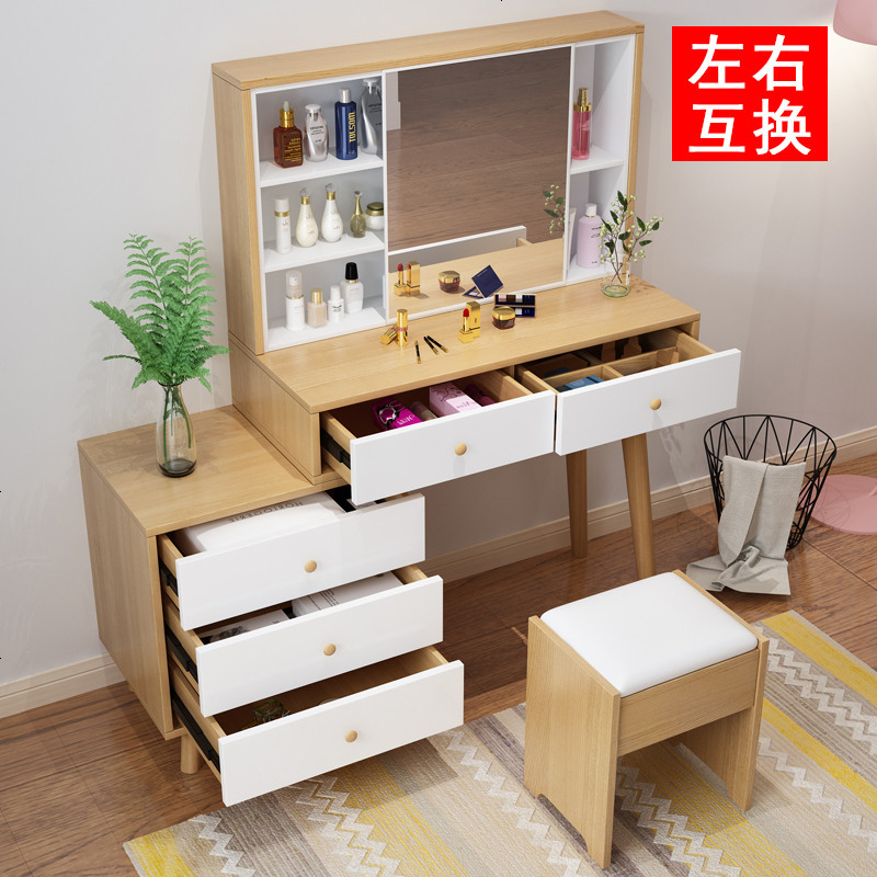 梳妆台化妆桌卧室小户型迷你现代简约北欧简易化妆柜