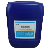 锐徕 黄斑清除剂 25kg/桶 桶