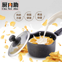 厨内助 16CM奶锅麦饭石煮奶锅不粘锅煮泡面锅小汤锅热牛奶小锅婴儿辅食锅（邦仕尼系列）16CM麦饭石奶锅