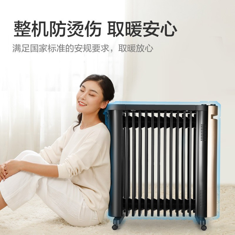 格力gree家用电暖器片13片油汀加宽防烫速热加湿ndy21x6022