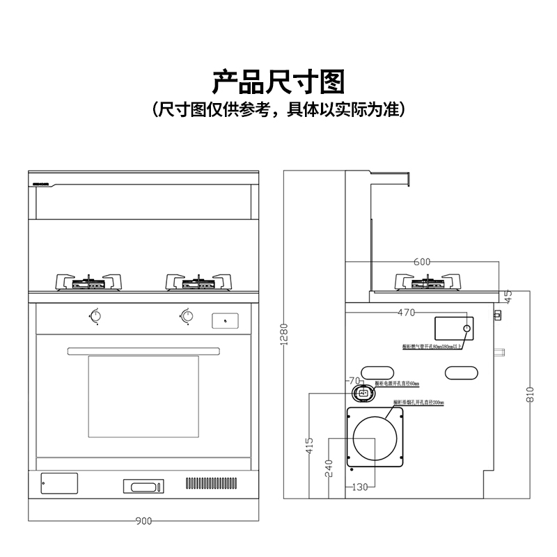森歌(SENG) 蒸烤一体 集成灶JJZT-K3ZK(天然气)5.0kW大火力 60℃恒温置物台 66L大容量蒸烤箱
