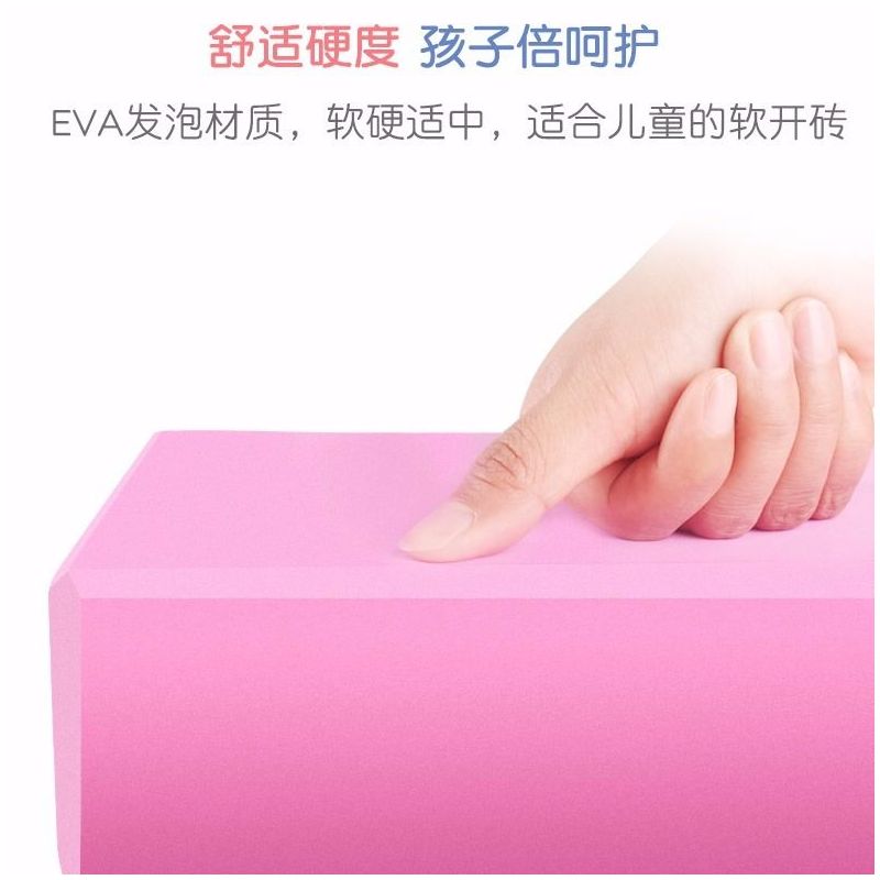 甄萌 正品瑜伽砖高密度成人儿童初学者练舞压腿专用舞蹈砖泡沫砖头