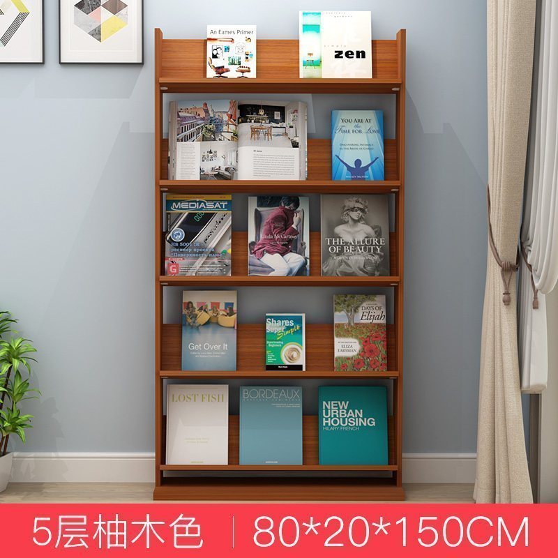 森美人落地式木质书报架陈列架宣传资料展示架杂志架报刊架图书货架书架 5层长80柚木色