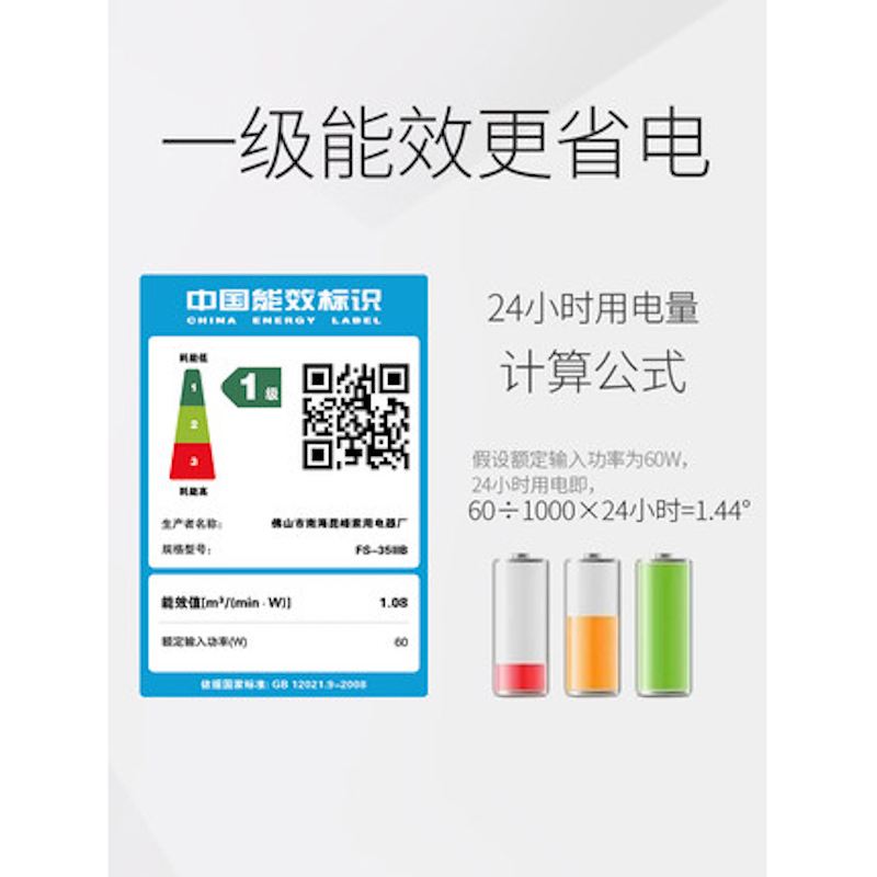 钻石牌(Diamond)电风扇 台式家用客厅落地扇 正常风4档可调 宿舍立式机械控制 静音办公室扇