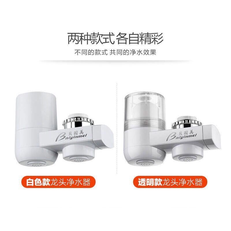 水龙头净水器家用过滤器非直饮自来水全自动可拆洗滤芯通用|净水器标配+2个滤芯 象牙白