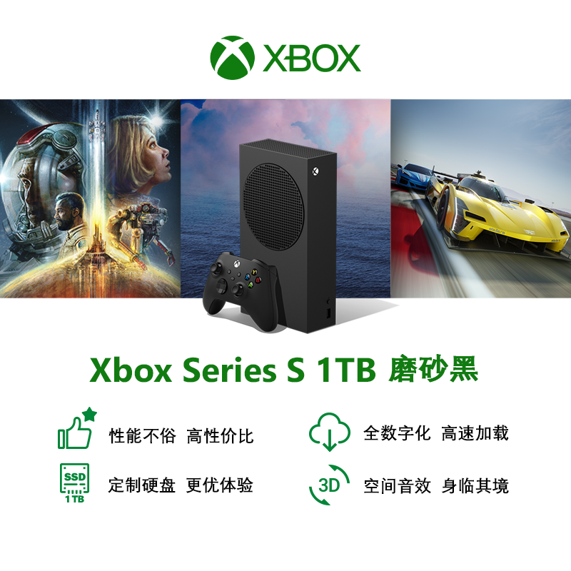 微软(Microsoft)XboxSeriesS游戏主机xbox series s次世代游戏机xbox家用娱乐主机