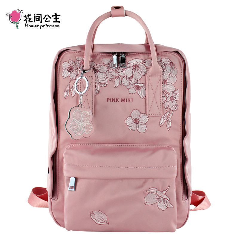 花间公主樱花2021春季双肩背包女尼龙户外旅行背包休闲刺绣书包