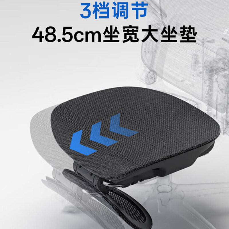 西昊(SIHOO) 工学座椅B300-PRO-101-JT高清大图