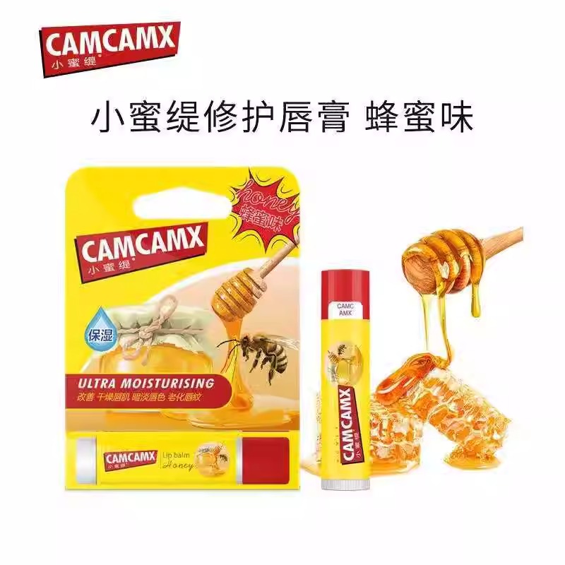 小蜜缇润唇膏修护唇膜美滋润国保湿防干裂去皮淡化唇纹男女 蜂蜜味无色润唇膏【4.25g】