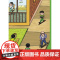 全国中小学安全教育彩绘读本: 我的安全防护宝典③