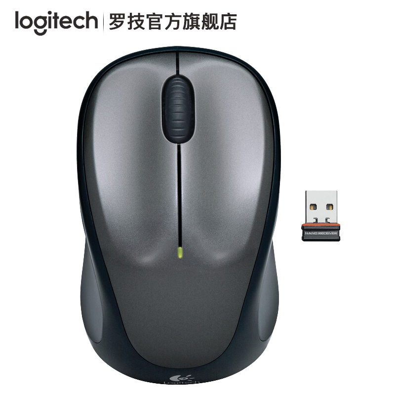 罗技(Logitech)M235无线鼠标 黑色 无线光电鼠标2代