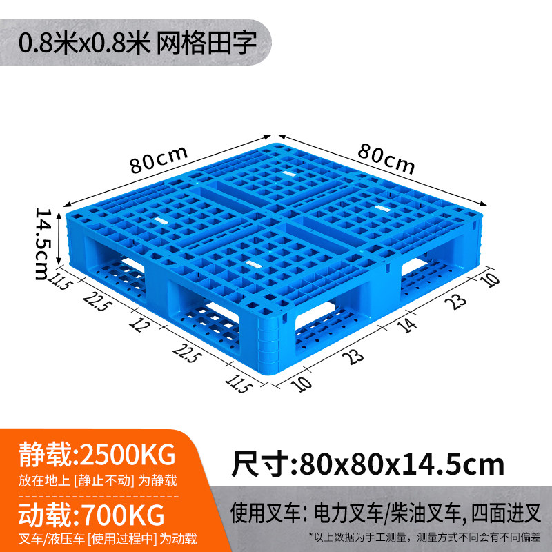 汇微星网格托盘高清大图