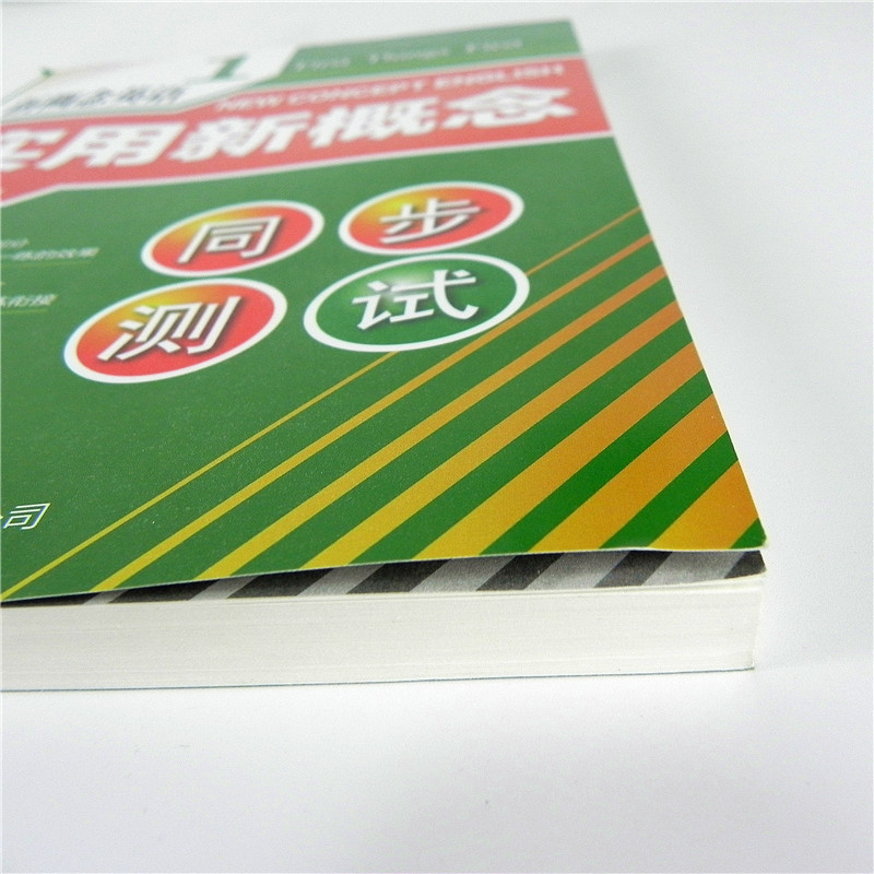 [醉染正版]新概念英语1实用新概念第一册同步测试卷配套单元训练初中学生中考训练题库初一二三七年级英语基础提高书带光盘97高清大图