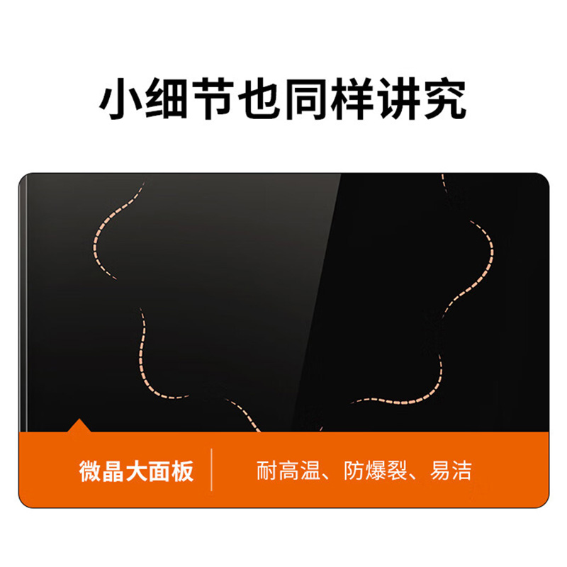 九阳电磁炉微晶面板2200w大火力10档火力调节电磁灶C22S-N5810高清大图