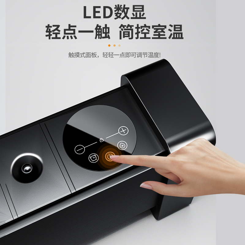 海尔(Haier)踢脚线取暖器HK2215C高清大图