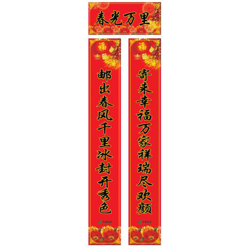 过年喜庆年货灯笼大礼包套装