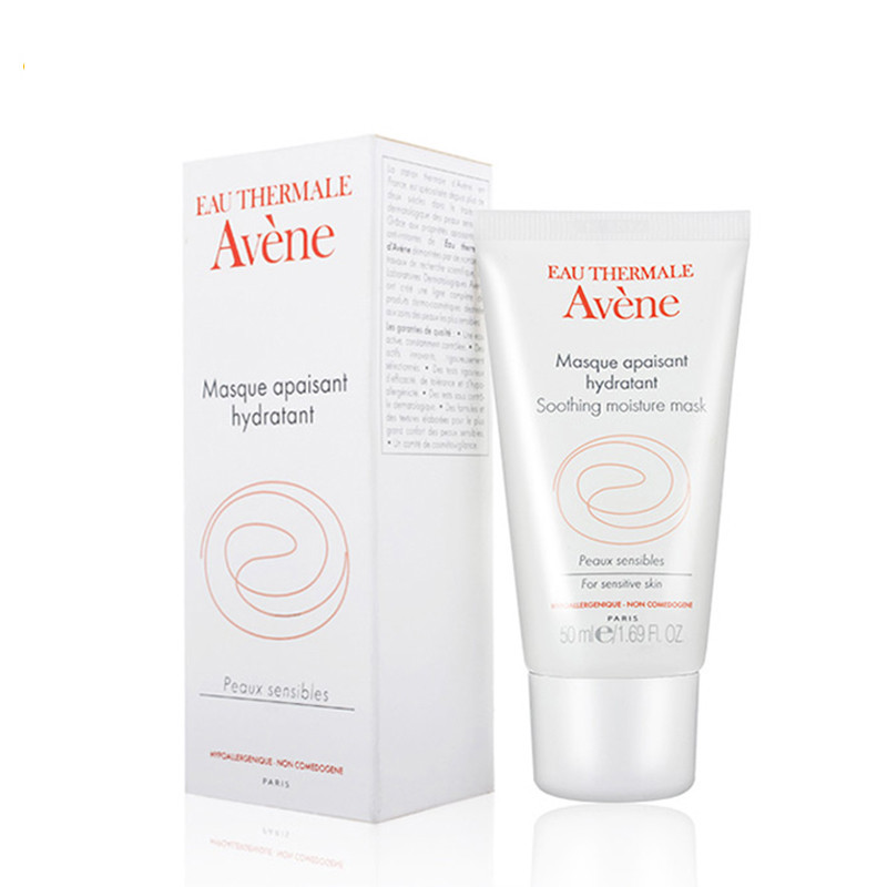 雅漾(Avene)舒缓保湿面膜50ml*2支加送舒护活泉喷雾150ml(喷雾效期至19.3)