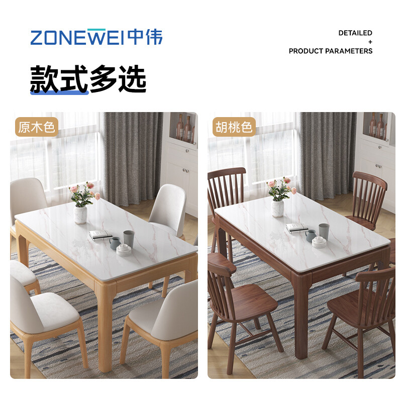 域赢大理石岩板餐桌长方形饭桌四人餐桌椅组合1.3米一桌四椅牛角椅高清大图