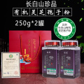 长白山有机灵芝孢子粉250g*2罐礼袋装（紫签）