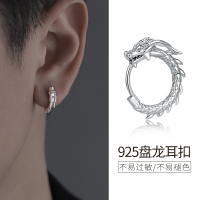 925纯银耳环男士高级感盘龙男生耳钉新中式女耳饰2025年新款盘式 925纯银盘龙耳扣1只