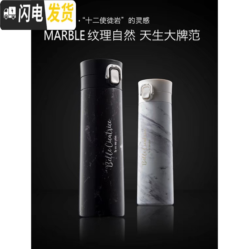 三维工匠保温杯500女个性弹跳盖潮流北欧风格情侣款创意一对简约水杯子 石墨黑500高清大图