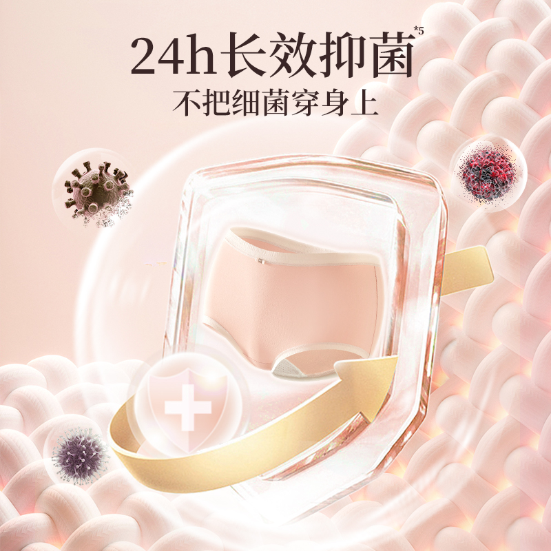 蔬果园乌木玫瑰香氛内衣洗衣液500g高清大图