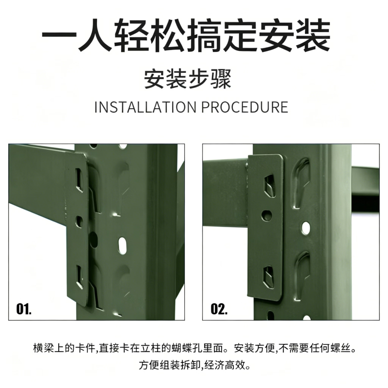 妍苒货架仓储重型货架军绿色器材架 四层长150宽60高200cm 380kg/层高清大图