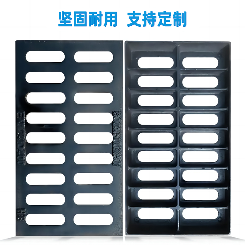 常品 球墨铸铁排水盖板 300*500 个高清大图