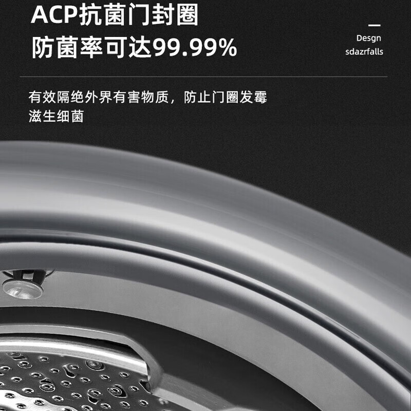 美的(Midea)小天鹅10公斤滚筒洗衣机 TG100C11DY 21038