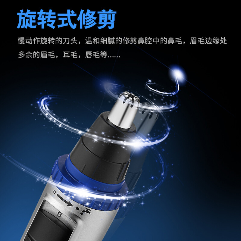 松下 鼻毛修剪器ER-GN30-W405高清大图