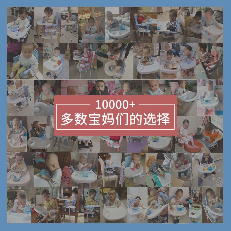宝宝餐椅吃饭桌椅子婴儿童座椅家用多功能可折叠bb凳子餐桌叫叫椅 小松鼠蓝色+可调节 送餐盘+安全带+固定带