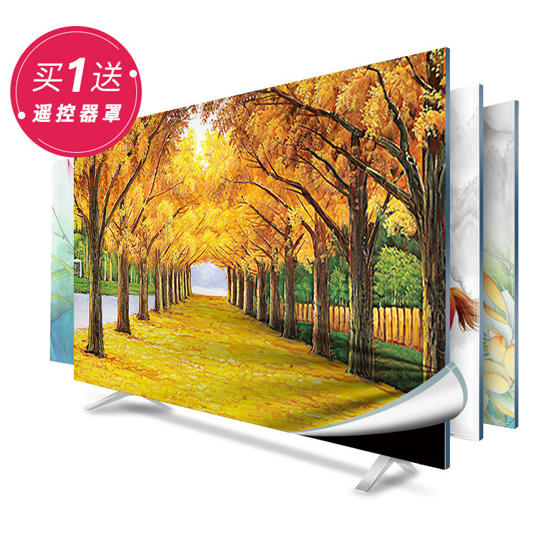 京城派 电视机罩防尘罩布艺电视机套家用挂式48英寸50曲面液晶电视罩 057黄金满地 46-48寸(110*65cm)