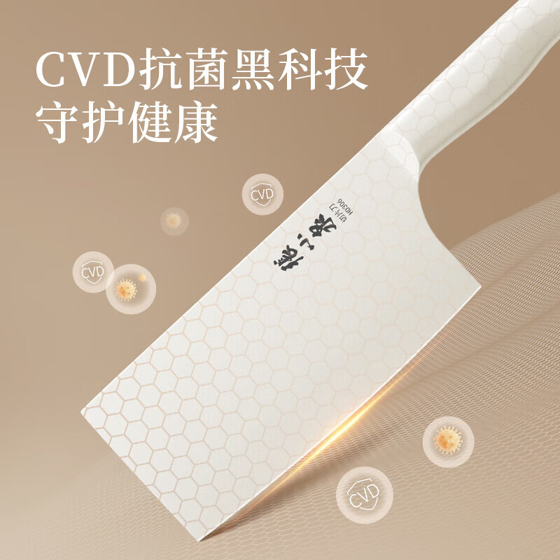 张小泉 流线几何·月影套装刀具六件套 D300071高清大图