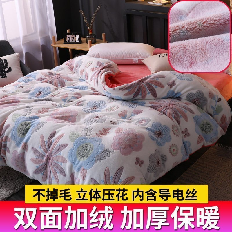 美帮汇保暖被套单件冬季珊瑚绒法兰绒加厚冬天毛绒绒的1.8米床加绒被罩高清大图