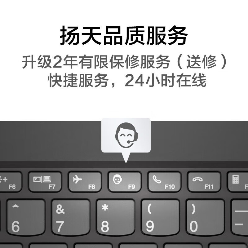 联想笔记本电脑扬天V15 15.6英寸商务轻薄便携时尚家用学生学习娱乐办公本(N4500 16G 1T 高清屏)