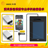 友基漫影H960数位板手绘板电脑绘图板电子绘画板手写板支持连手机上网课教学