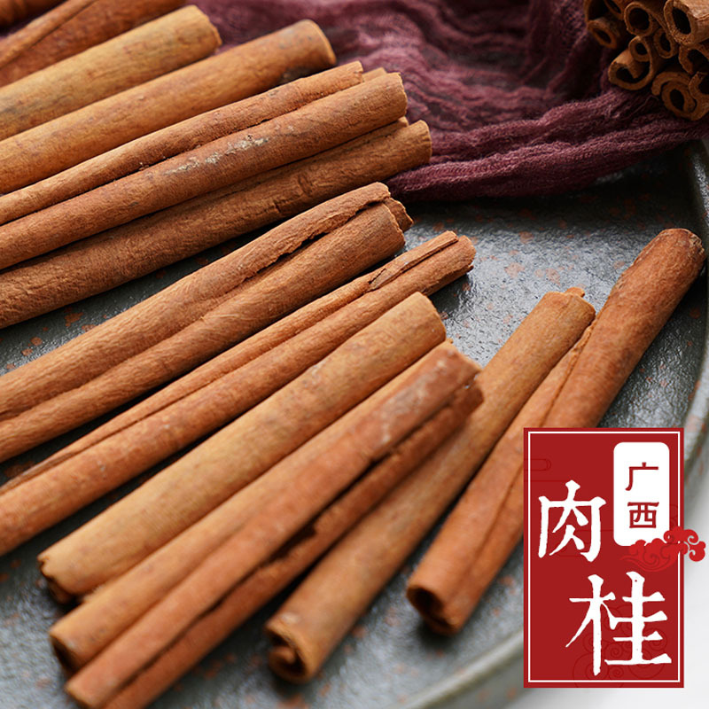 善循力 桂皮500g广西肉桂皮香辛料香料调料大全卤料大料散装