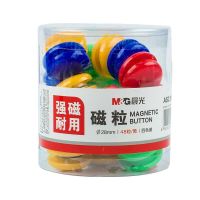 晨光(M&G) ASC99398 28mm 48粒/盒 盒 白板磁扣